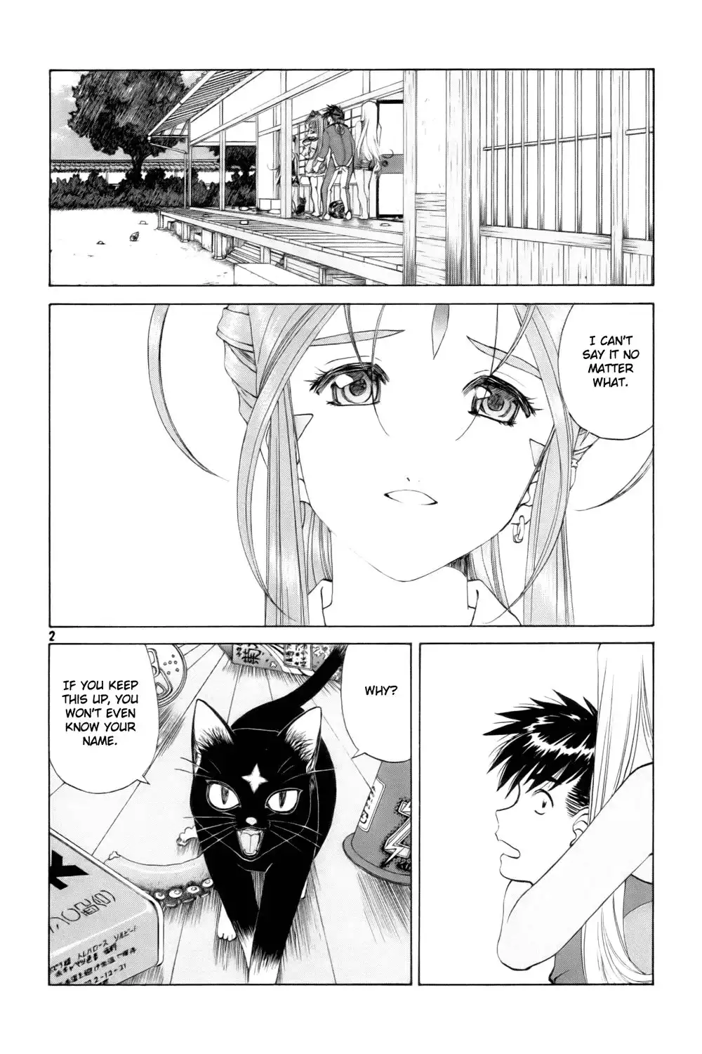 Ah My Goddess Chapter 229 2